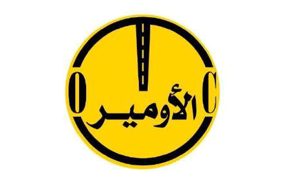 Al Oumair